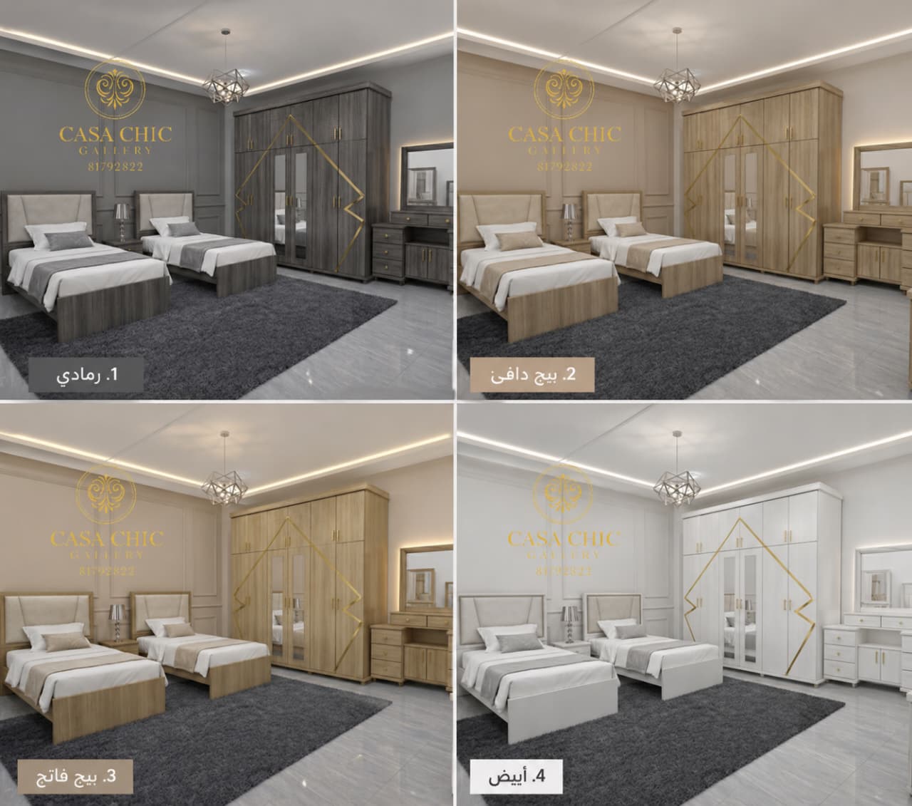 جناح الليل الأوبسيديان — غرفة نوم فاخرة لبنان | Casa Chic Gallery