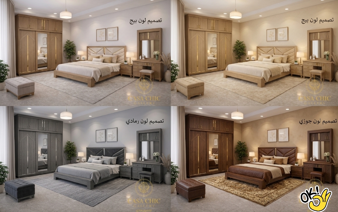 جناح البلاتين الفاخر — غرفة نوم فاخرة لبنان | Casa Chic Gallery