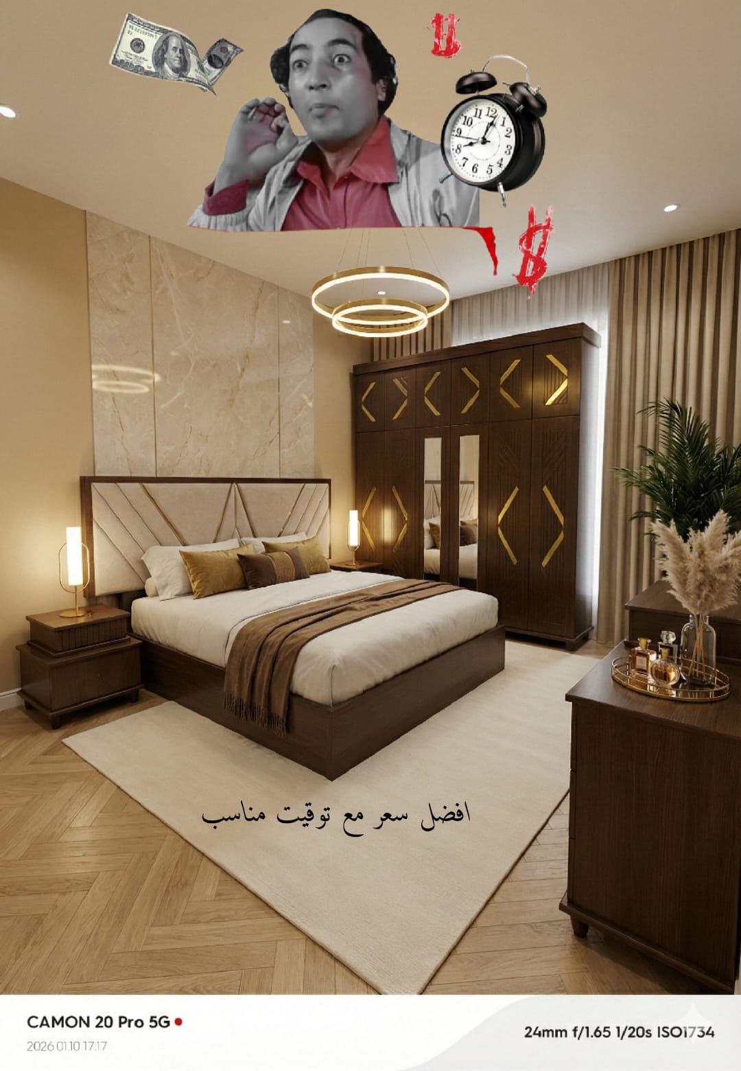 جناح الشامبانيا الراقي — غرفة نوم فاخرة لبنان | Casa Chic Gallery