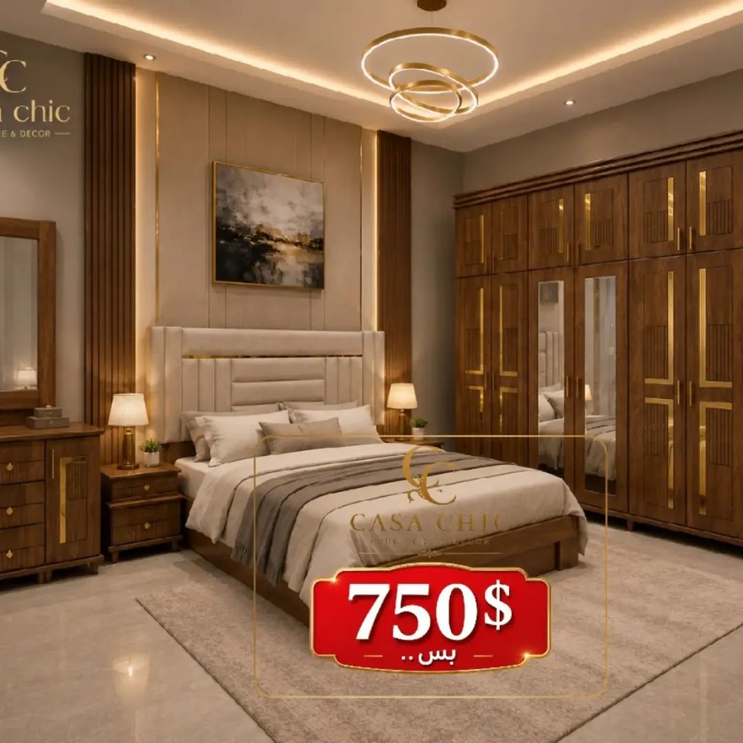 غرفة ريفيرا — غرفة نوم فاخرة لبنان | Casa Chic Gallery